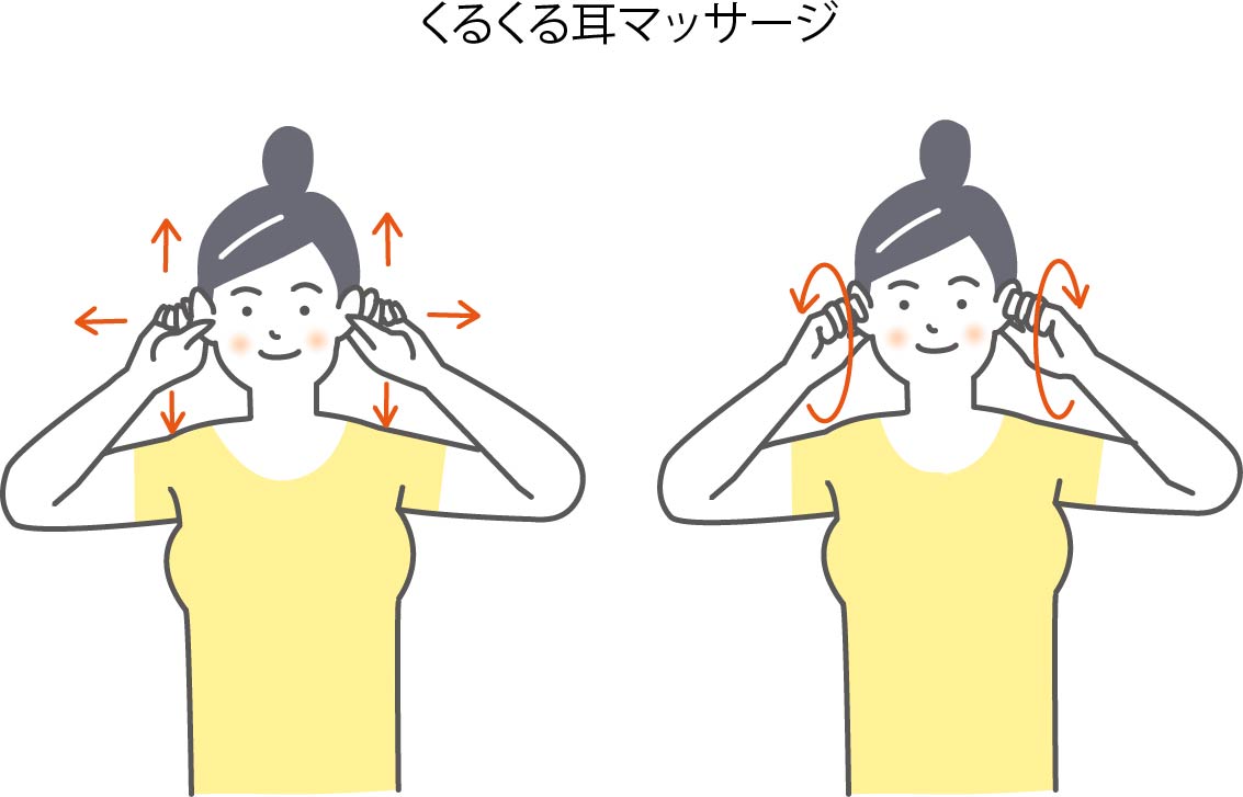 耳のマッサージをする女性の画像